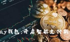GoPay钱包：开启智能支付新体验