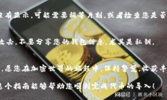 将Tokenim（如果您指的是一种代币或加