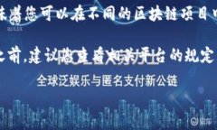Tokenim 是一种区块链代币系统，通常情