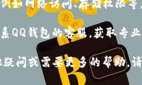 很抱歉，关于