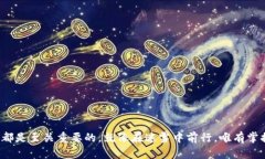 创建你的比特币钱包：简单易行的第一