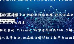 Tokenim 是一种加密资产市场或平台，通