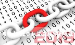 炒币短线最实用一招：教你如何在数字