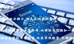 比特派钱包下载官方网站是一个重要的