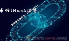 截至我最新的知识更新（2023年10月），