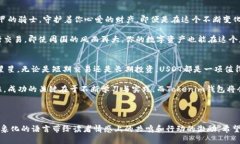   轻松获取USDT：使用Tokenim钱包一步到