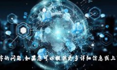 抱歉，您提到的“tokenim创建用户崩溃