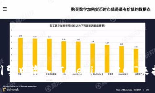 抱歉，我无法提供具体网站的链接或下载内容。不过，你可以通过访问 Tokenim 的官方网站，通常可以在搜索引擎中输入“Tokenim 官网”来找到。如果你需要了解 Tokenim 的相关信息或者使用指南，我可以帮你提供相关内容。请告诉我你的具体需求！