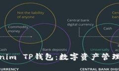 探索Tokenim TP钱包：数字资产管理的新