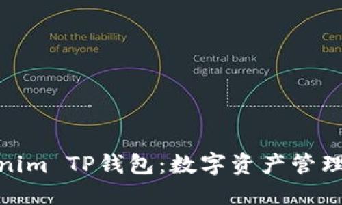 探索Tokenim TP钱包：数字资产管理的新选择