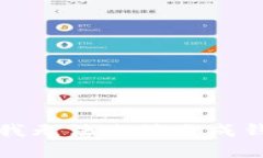 比特币钱包生成和地址获取是一个重要