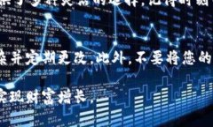 在进行加密货币投资时，了解如何将您