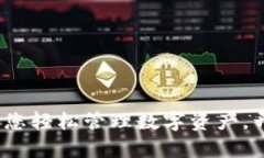 让我们的ADA钱包伴您轻松管理数字资产