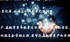 将OMG（OmiseGO）存入Tokenim钱包的步骤如
