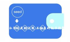 使用私钥可以导入与其对应的公钥地址