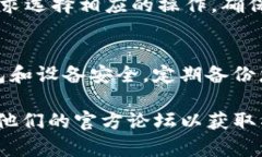 如果您想在Tokenim钱包中搜索特定代币