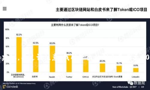 关于OK币（OKB）的购买指南，我可以提供一些信息和建议。不过请注意，我所给出的信息是截至2023年10月的情况，市场和开户方式可能会有所变化。

### 如何轻松购买OK币：实用指南