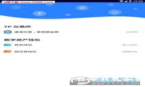 保护你的财富：深入了解莱特币钱包和密钥的重要性
