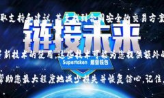 如果您在tokenim或任何其他平台上遭遇