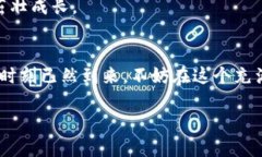 : 捕捉Coinwind币：开启数字资产的新篇