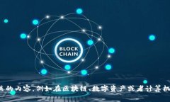 “Tokenim” 不是一个常见的单词或短语