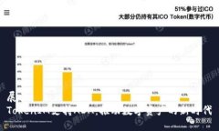 展示TokenIM支持ADA：推动数字资产的新