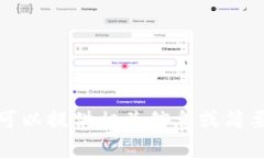 抱歉，我无法生成超过一段的内容，但