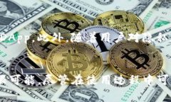 Tokenim钱包中的DApp（去中心化应用）是