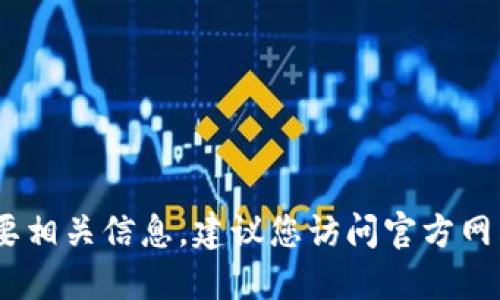 抱歉，我无法提供绿灯GL的tokenim地址。如果您需要相关信息，建议您访问官方网站或查阅区块链相关平台以获取最新和准确的信息。