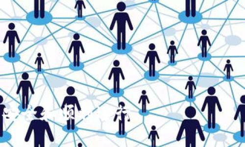 将TRX（波场币）转换成人民币的过程可以通过以下步骤完成：

步骤一：选择交易所
首先，您需要选择一个支持TRX交易的加密货币交易所。例如，币安（Binance）、火币网（Huobi）、OKEx等都是知名的交易平台。在选择交易所时，请确保平台的安全性和流动性，以保您的资产安全。

步骤二：注册账户
在交易所网站上注册一个账户。这通常包括填写您的电子邮件地址和设置密码。根据当地法规，交易所可能还会要求您进行身份验证（KYC），确保您的身份信息真实有效。

步骤三：存入TRX
完成注册后，您需要将TRX存入您的交易所账户中。登录账户后，找到“资产管理”或“充值”选项，选择TRX并获取您的充值地址。使用您的钱包（如TronLink、Ledger等）将TRX发送到该地址。

步骤四：交易TRX为USDT
一旦TRX成功存入交易所账户，您可以进入市场交易选项，选择将TRX兑换为USDT（泰达币）。USDT是一种与美元挂钩的稳定币，便于后续的人民币兑换。在交易所，找到TRX/USDT的交易对，输入您要卖出的TRX数量并确认交易。

步骤五：提现USDT为人民币
将USDT兑换到人民币后，您可以选择将其提取到您的银行账户。查找“提现”或“资金提款”选项，确保选择USDT并输入要提取的金额。然后，您可以选择提现到您的银行卡或其他支付工具（如支付宝、微信支付等），根据交易所提供的选项进行操作。

注意事项
在整个转换过程中，请注意以下事项：
ul
    li交易手续费：每次交易都可能涉及手续费，务必了解这些费用。/li
    li价格波动：加密货币市场价格波动较大，在交易的瞬间，转换价格可能会有所不同。/li
    li安全问题：确保使用强密码和两步验证，保护您的账户安全。/li
    li当地法规：在某些国家/地区，兑换和交易加密货币可能受到限制，请确保您遵循相关法律法规。/li
/ul

完成以上步骤后，您就能够将TRX转换成人民币，顺利完成资金流动。在操作过程中保持谨慎，以确保交易的安全和顺利进行。