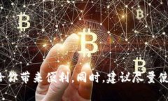 要在苹果手机上下载Tokenim，虽然主要
