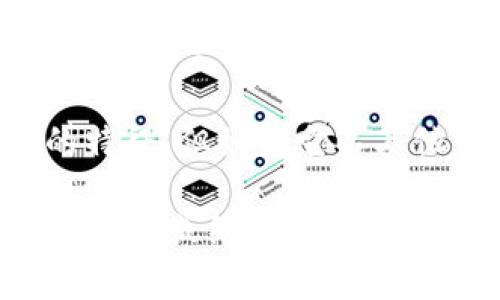 Tokenim 是一个加密货币和区块链项目，旨在通过创新的技术解决方案和经济模型来推动数字资产的使用和交易。提到 