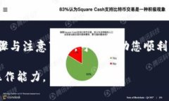 在区块链和代币管理的上下文中，＂