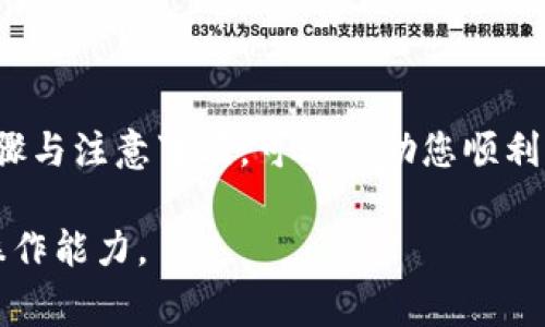 在区块链和代币管理的上下文中，