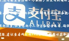要下载海外的Tokenim，您可以按照以下