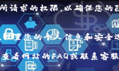要下载海外的Tokenim，您可以按照以下步骤进行操作：

1. **访问官方网站**：
   - 首先，您需要访问Tokenim的官方网站。请确保您访问的是官方网站，以避免下载到不安全或伪造的版本。

2. **选择下载选项**：
   - 一旦您进入官方网站，查找“下载”或“获取应用”等选项。这通常位于网站的主菜单或首页的显眼位置。

3. **选择适合您的设备**：
   - 根据您所使用的设备（如Windows、Mac、Android或iOS），选择相应的下载链接。确保下载与您的设备兼容的版本。

4. **下载并安装**：
   - 点击下载链接后，文件将开始下载。下载完成后，找到下载的文件并根据提示进行安装。

5. **注册并登录**：
   - 安装完成后，打开Tokenim应用，您可能需要注册一个新账户或使用现有账户登录。

6. **查看安全性和权限**：
   - 在安装和使用过程中，请仔细查看应用所请求的权限，以确保您的隐私和数据安全。

7. **完成设置**：
   - 登录后，您可以按需要配置应用的设置，设置您的个人信息和安全选项，确保您的账户安全。

如果在下载和安装过程中遇到任何问题，建议查看网站的FAQ或联系客服以获取进一步的帮助。