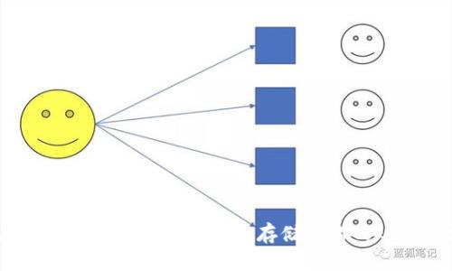 用镜头捕捉记忆——如何安全存储你的Tokenim助记词