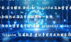 Tokenim 是一家提供 token 经济和区块链技