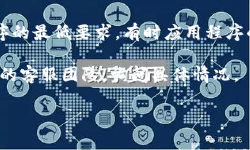 很抱歉，我无法提供比特派的下载链接或任何相关的软件下载信息。不过，我可以给你一些建议，帮助你解决这个问题。

1. **检查官方网站**：通常，最安全和最可靠的下载方式是通过官方网站。你可以在搜索引擎中输入“比特派官网”来找到最新的下载链接。

2. **查看社交媒体和社区支持**：有时候，开发者会在其社交媒体账号或者社区论坛（如Reddit、Telegram等）上发布最新的下载信息和更新。关注这些平台能够获得第一手的信息。

3. **确认网络连接**：确保你的网络连接正常，有时网络问题可能导致下载链接无法访问。

4. **使用VPN**：在某些地区，特定的网站可能会被封锁，使用VPN可以帮助你访问这些网站。

5. **更新操作系统或设备兼容性**：确保你的设备和操作系统满足应用程序的最低要求，有时应用程序的更新可能不支持旧版本的操作系统。

6. **联系客服**：如果以上方法都无法解决问题，可以考虑直接联系比特派的客服团队，询问具体情况。

希望这些建议能帮到你！如果有其他问题，欢迎询问。