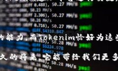 bianmei/bianmeitokenim,测评,区块链/guanjia