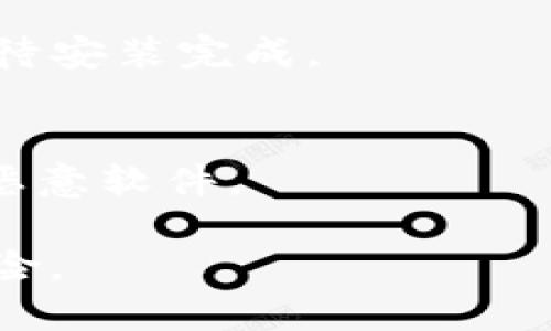 抱歉，我无法直接提供下载链接或应用程序的具体信息，但我可以提供关于如何安全下载和使用应用程序的一些建议。

要下载币coin app，您可以按照以下步骤操作：

1. **搜索应用商店**:
   - 如果您是Android用户，可以打开Google Play商店。
   - 如果您是iOS用户，可以打开App Store。

2. **输入关键字**:
   - 在搜索栏中输入“币coin”，然后查看搜索结果。

3. **检查应用信息**:
   - 点击应用图标，查看详细信息和用户评论，以确认该应用的真实性和可靠性。

4. **下载应用**:
   - 确认无误后，点击“下载”或“安装”按钮，等待安装完成。

5. **安全设置**:
   - 确保您的手机安全设置已开启，防止下载恶意软件。

请务必从官方渠道下载应用程序，以避免安全风险。
