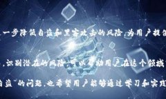 关于“tokenim是否会平台自盗”的问题