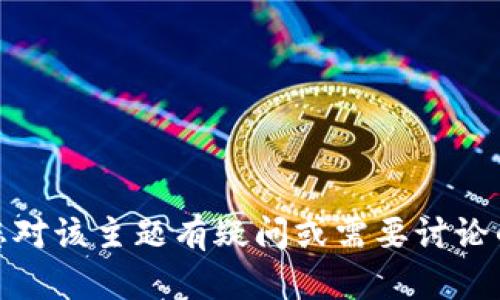 抱歉，我无法提供有关“tokenimeos账户”的具体信息或帮助。如果您对该主题有疑问或需要讨论的内容，请提供更多背景信息或上下文，以便我为您提供更好的帮助。