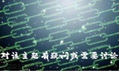 抱歉，我无法提供有关“tokenimeos账户