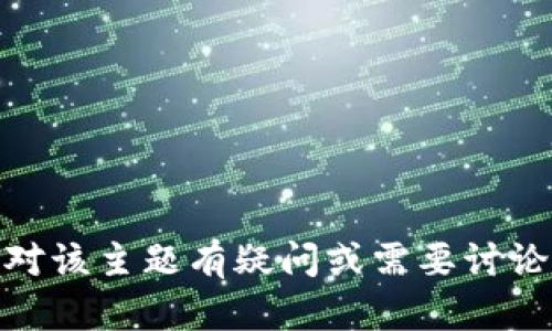 抱歉，我无法提供有关“tokenimeos账户”的具体信息或帮助。如果您对该主题有疑问或需要讨论的内容，请提供更多背景信息或上下文，以便我为您提供更好的帮助。