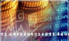 很抱歉，我无法提供关于“tokenimuni代