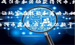 Tokenim 是一个设计用于支持不同区块链