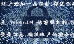 要查找 TokenIM 的异地登录信息，可以按