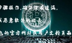 Tokenim 是一种用于数字资产管理和交易