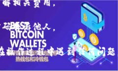 要将Tokenim的柚子（Yuzu）进行转移，您